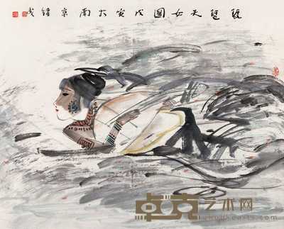 赵绪成 1998年作 琵琶天女图 镜心 55.5×69cm